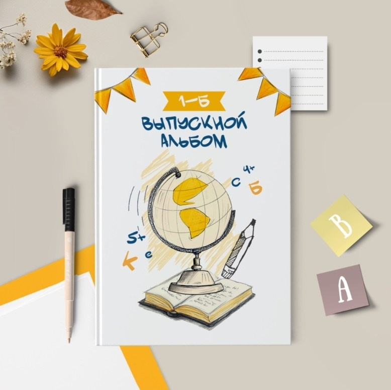 Скетч. Выпускной альбом в Реутово для школ и детских садов