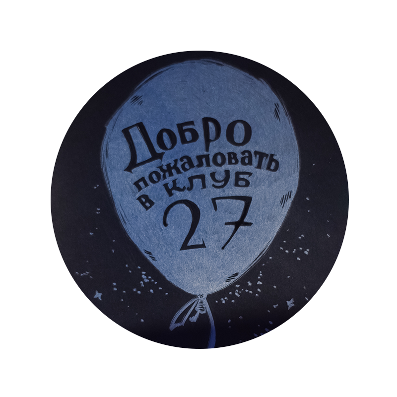 Света фотографирует