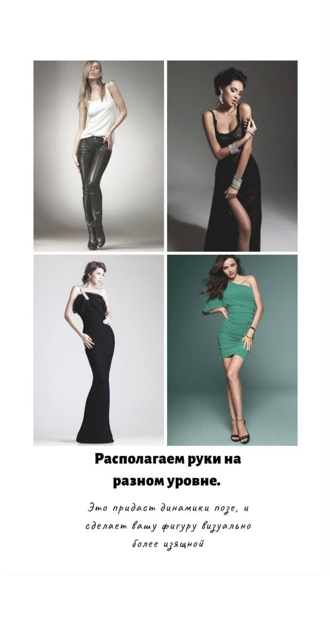 Как позировать руками на фотосессии: 7 секретов изящного кадра. Профессиональный фотограф в Москве. Елена Шуваева