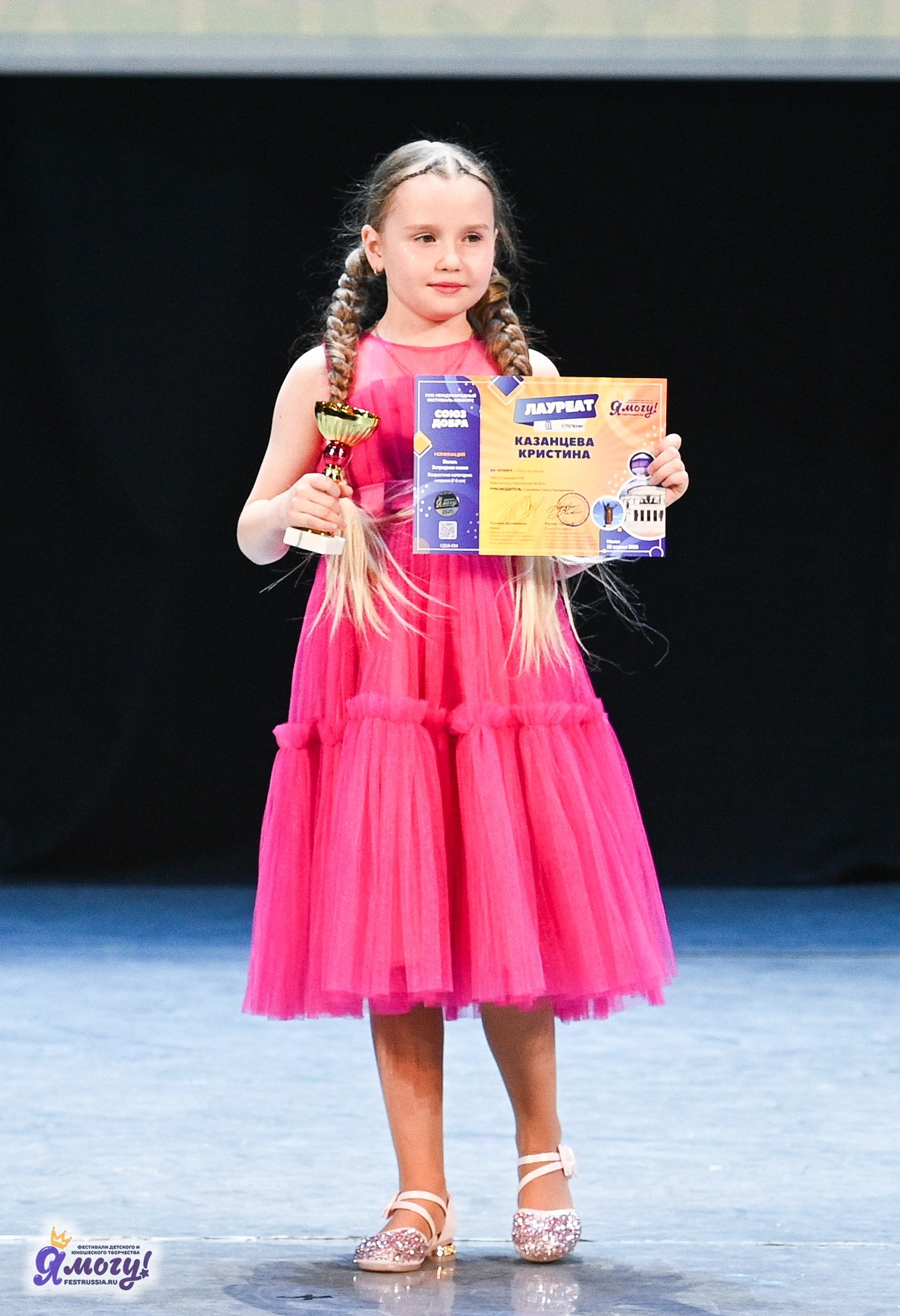 28.04.2025 «Я МОГУ!» XVIII Международный фестиваль-конкурс «Союз Добра» г. Минск. Медиастудия Фото Концепт