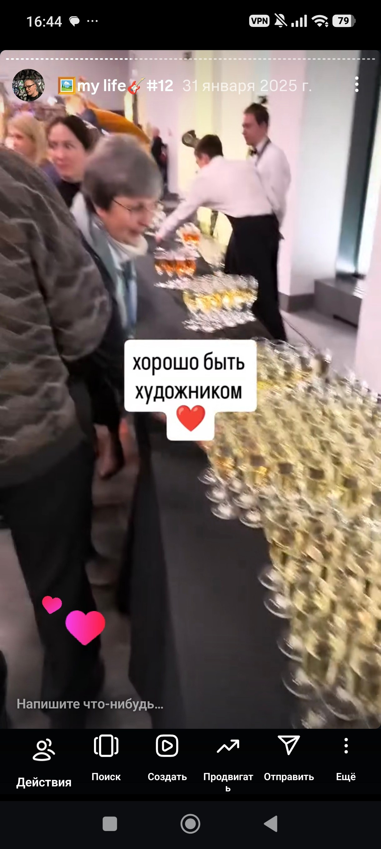 HR — хронология проживания реальности. Роман Ходырев — художник, фотограф, музыкант, эзотериолог. Санкт-Петербург, Рига