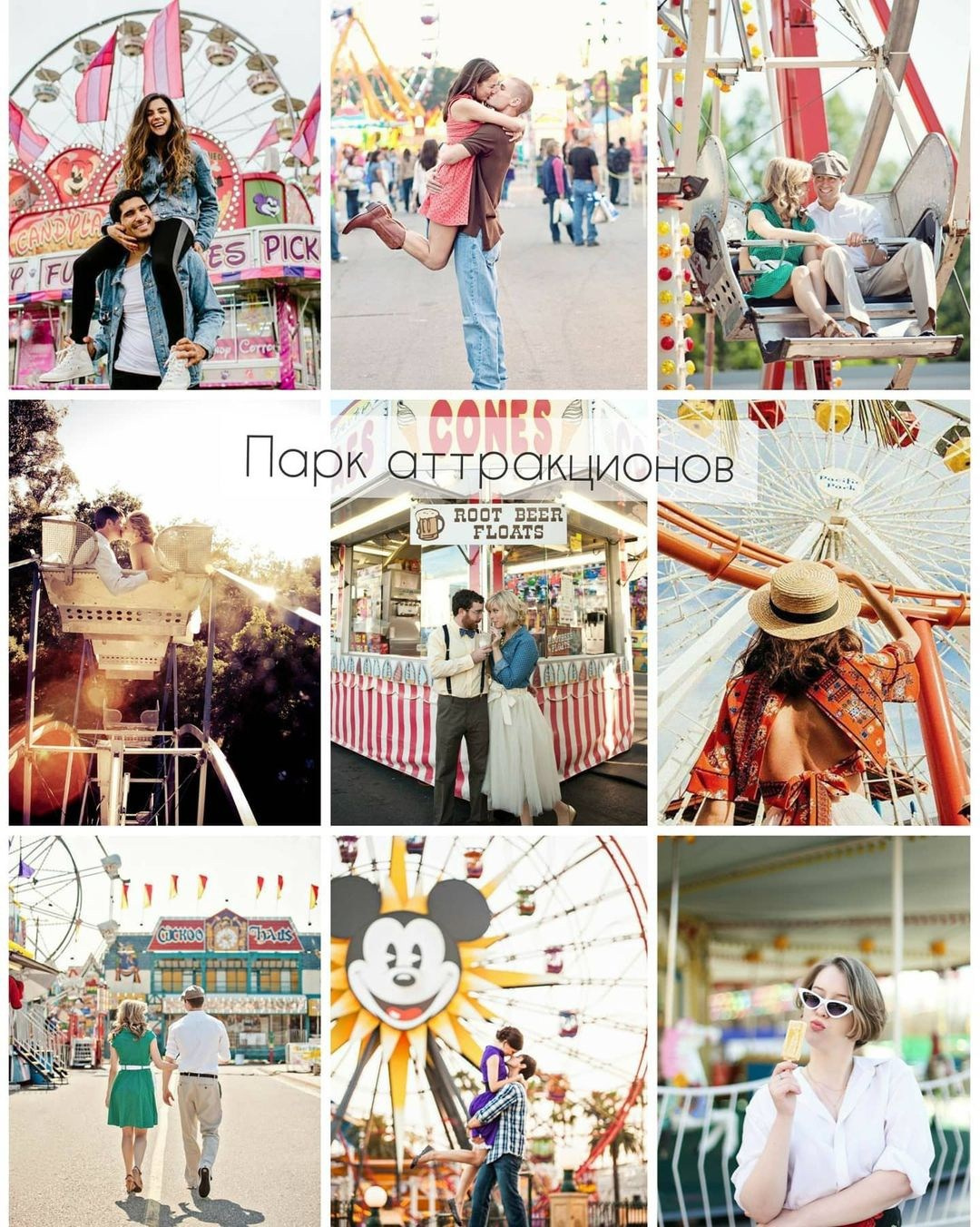 Идеи для летней фотосессии на улице в Санкт-Петербурге. Фотограф в Санкт-Петербурге, Анна Скворцова