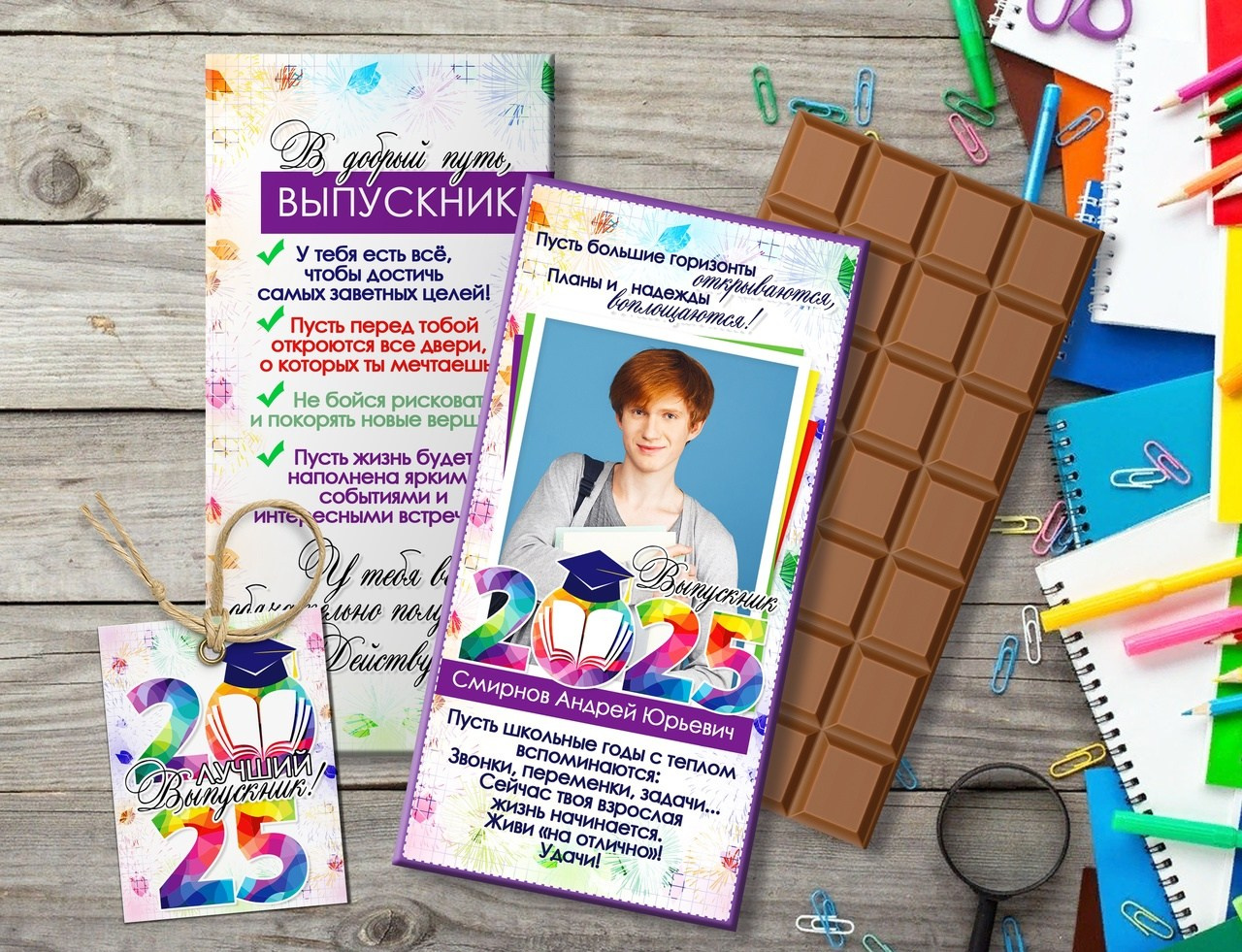 ШОКОЛАД. Детский и Школьный фотограф Светлана Гулова