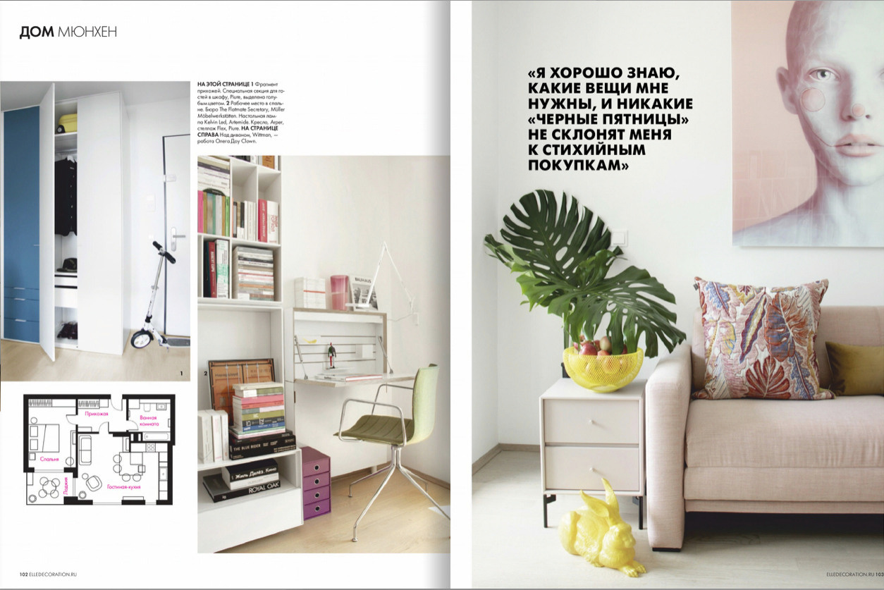 ELLE DECORATION. Квартира основателя студии «Точка дизайна» в Мюнхене. Интерьерный фотограф Варвара Чеснокова