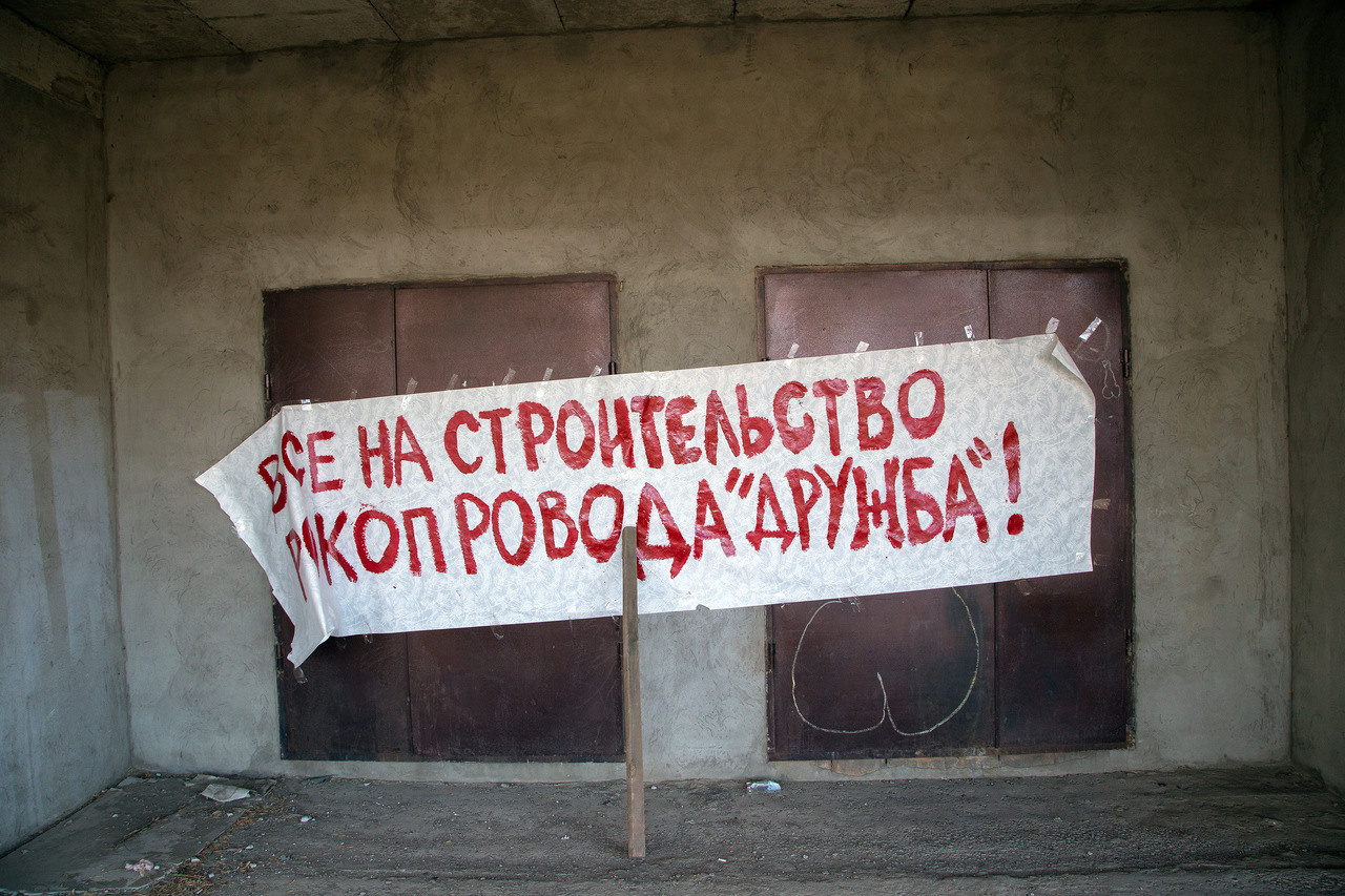 Other native (serial project work in progress). Стас Понятовский