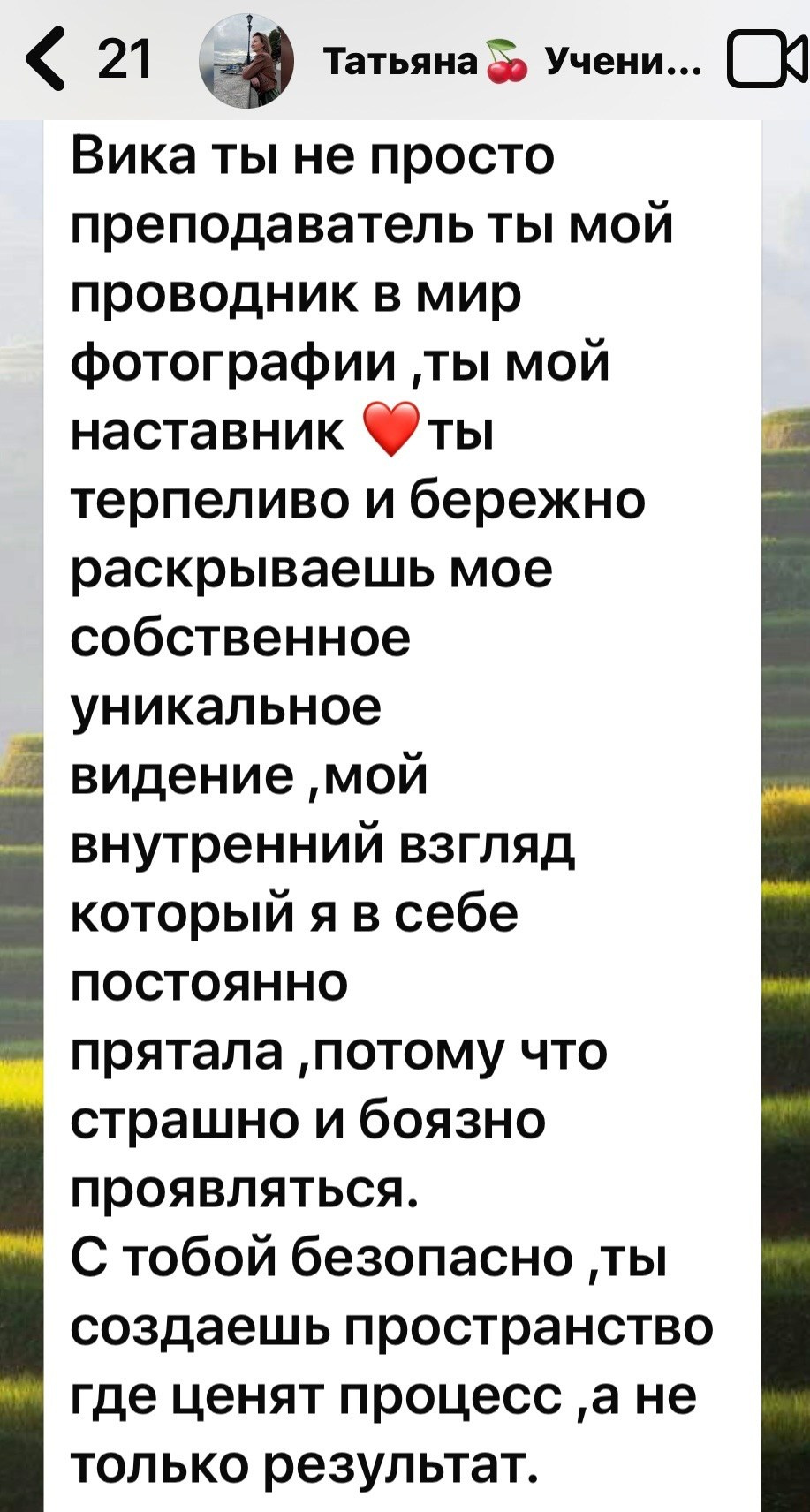 КУРС- ПРОявись. Фотограф в городе Москва Меркулова Виктория