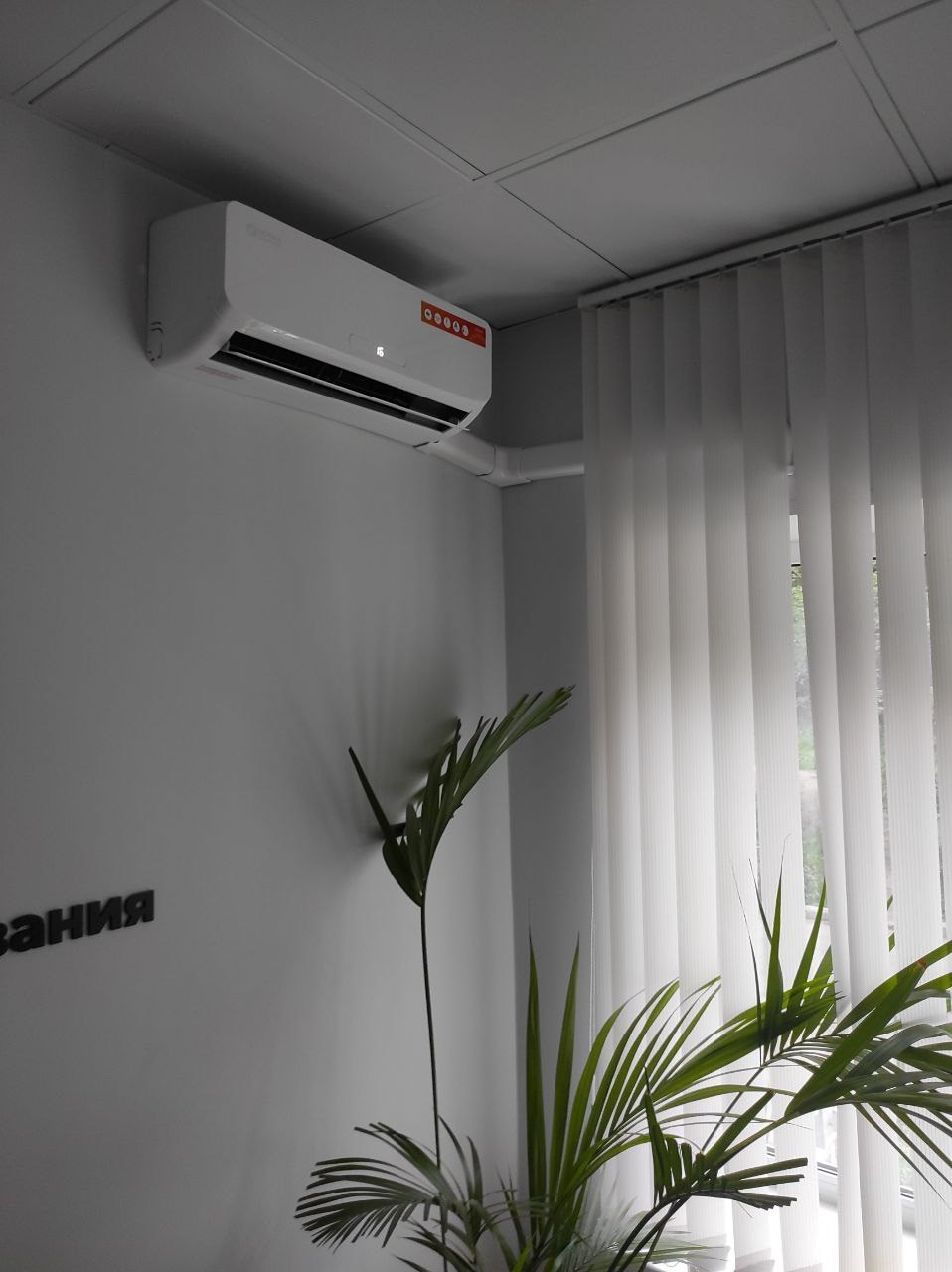 Стандартные монтажи. CLIMATE HOUSE ENGINEERING