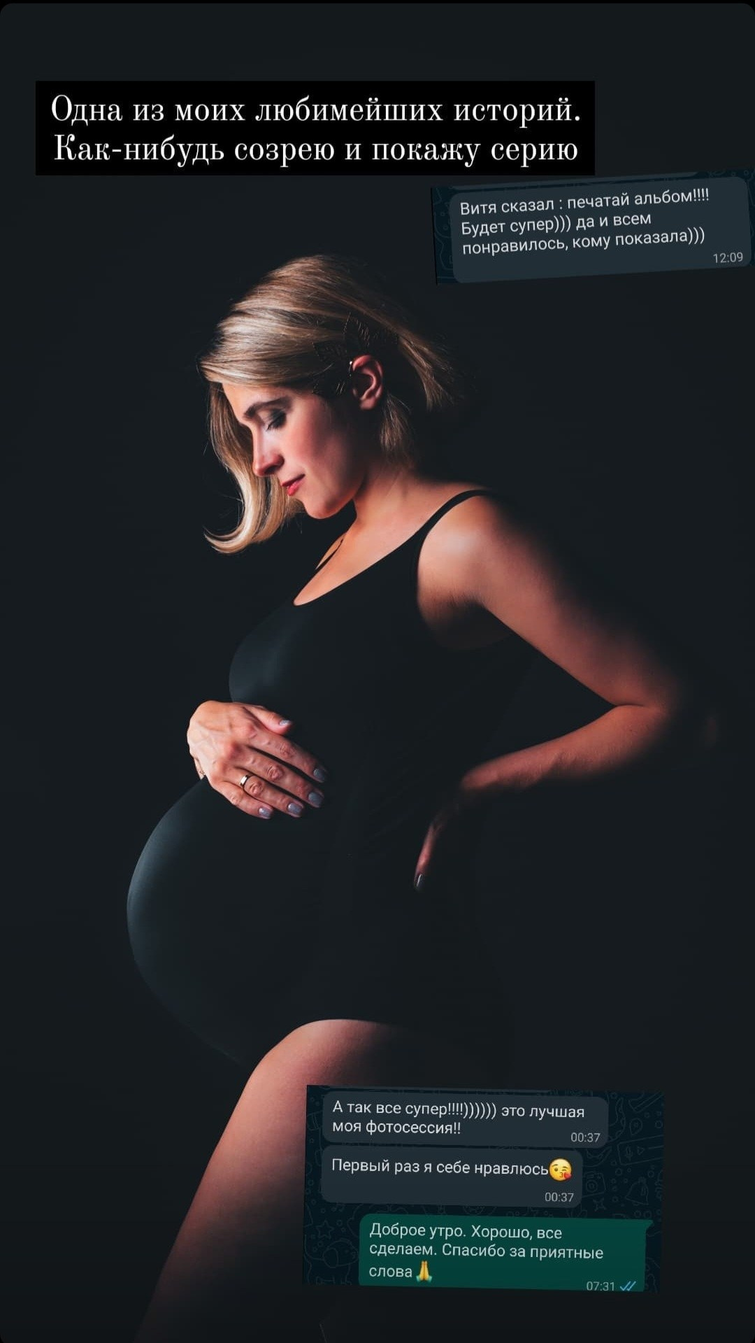 Ирина Лошкина / Универсальный фотограф Москва. Фотограф в России, Семейный фотограф, репортажный фотограф, детский фотограф, портретный фотограф, контент фотограф, универсальный фотограф