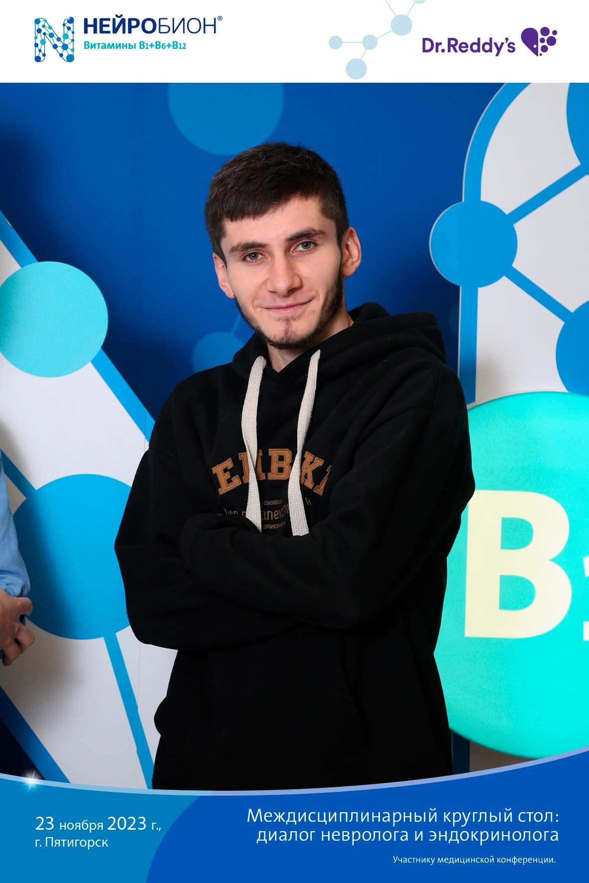 Печать фото на мероприятие день в день. Фото гостям