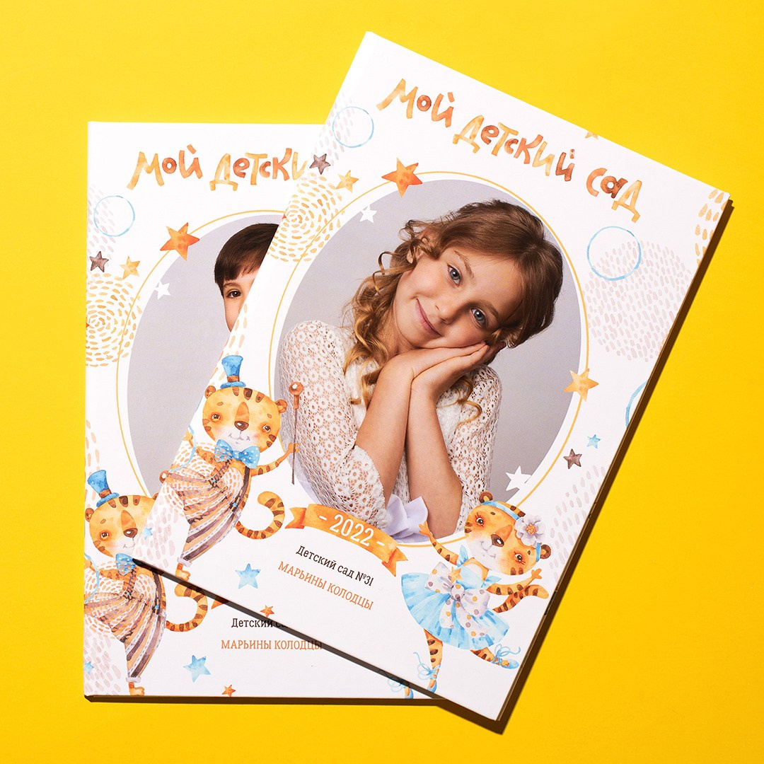 Выпускные альбомы для детского сада и школы в Минеральных Водах