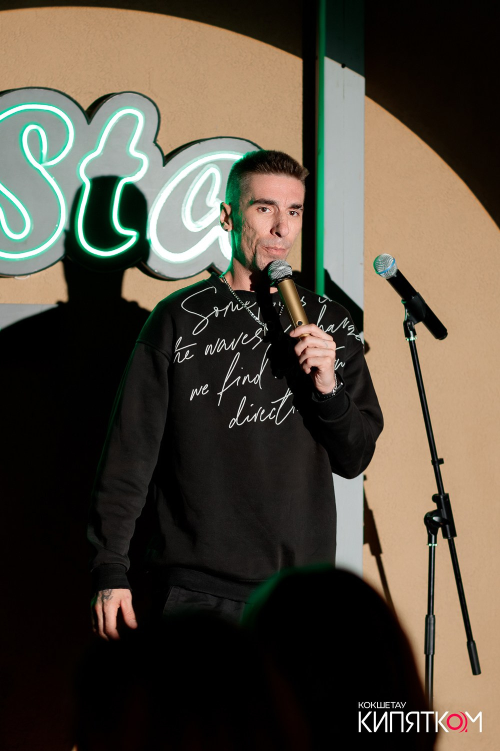 CROSTA STAND UP. КИПЯТКОМ КОКШЕТАУ