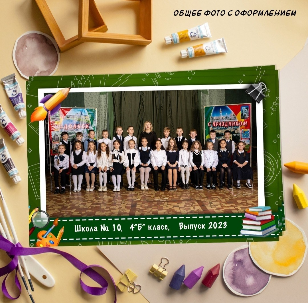 Покупка (печать) фото. Фотограф Выпускные альбомы Таганрог Сергей Коробченко