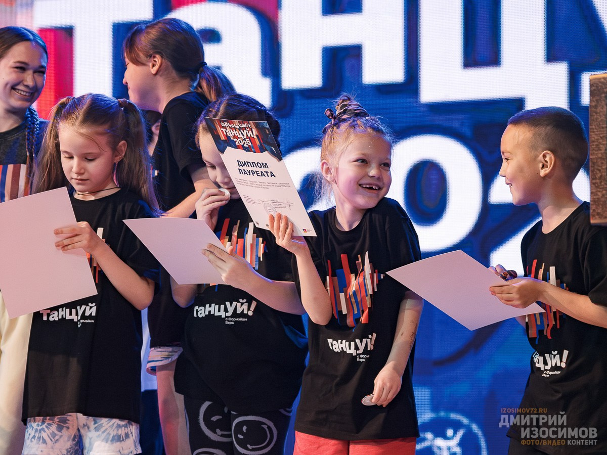 Зимний фестиваль хип-хопа «Танцуй!»