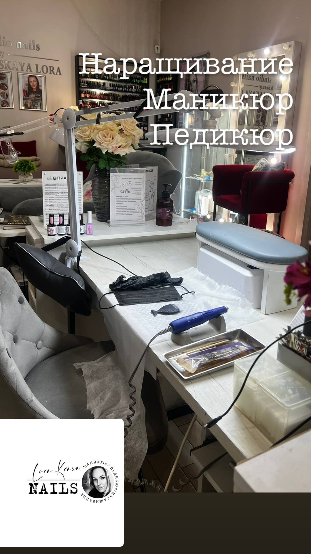 Санпин. 𝐋𝐎𝐑𝐀 𝐊𝐑𝐀𝐒𝐀 𝐍𝐀𝐈𝐋𝐒