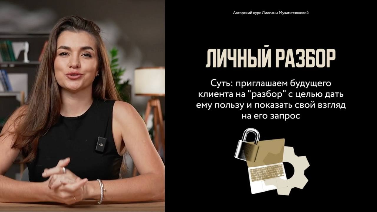 Видеоуроки. Студия записи подкастов «Проявление»