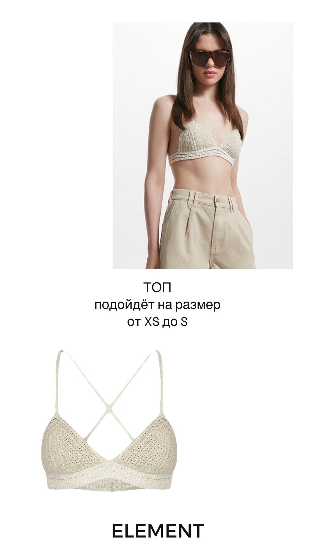 Корсеты, боди, топы, рубашки, жилетки. ELEMENT прокат одежды, обуви и аксессуаров