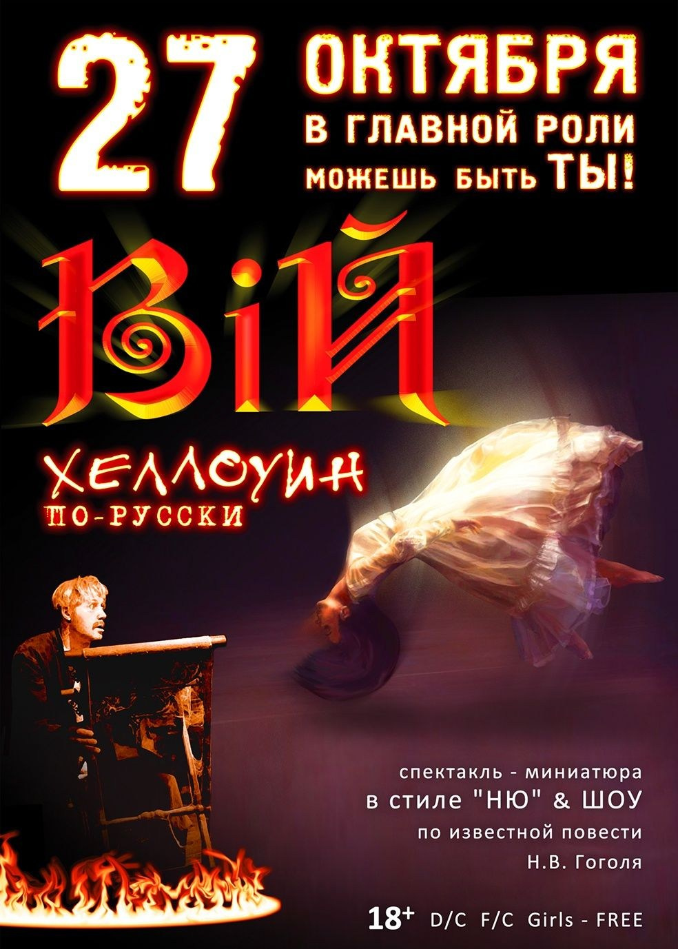 Клуб ДЖАСТИН. MoshaDesign