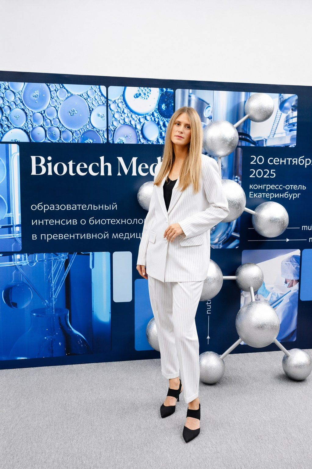 Репортажный фотограф в Екатеринбурге и Москве | Фотосъемка конференции Anagran Biotech Med. Фотограф Дмитрий Судаков — Свадебная и репортажная съемка в Екатеринбурге и Москве