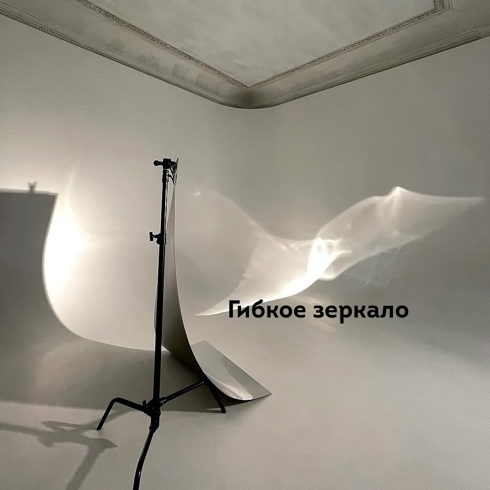 ОБОРУДОВАНИЕ. ФОТОСТУДИЯ PODIUM ЙОШКАР-ОЛА