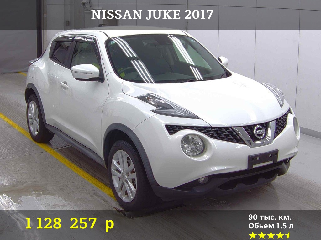 Япоавто. Авто из Японии, привоз машин, Владивосток