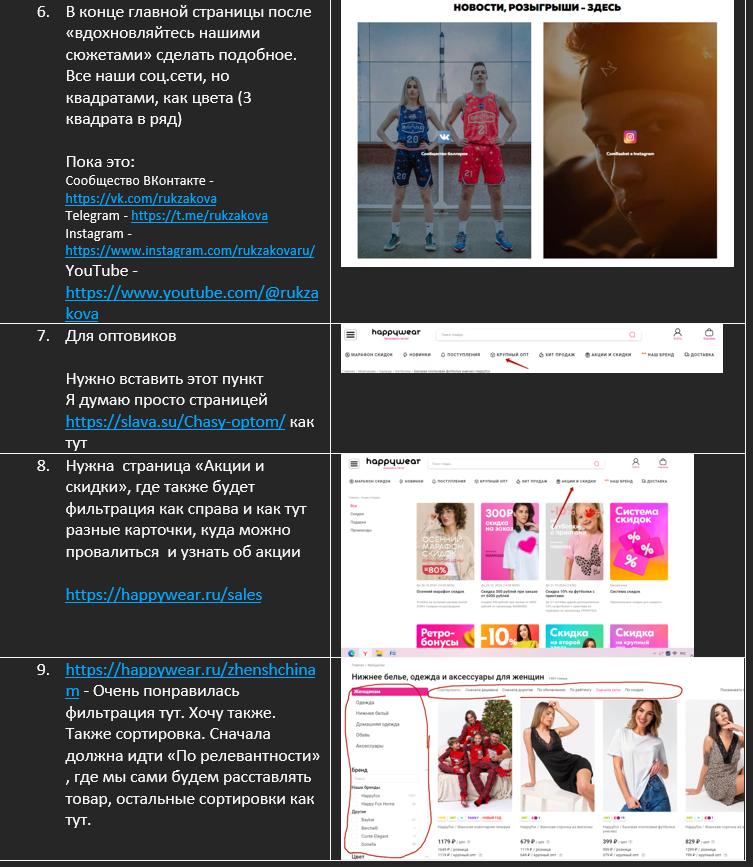 Рекламный кейс — Интернет магазин рюкзаков, сумок и аксессуаров с доставкой по всей России. Фотограф Яковлев Роман — Красноярск