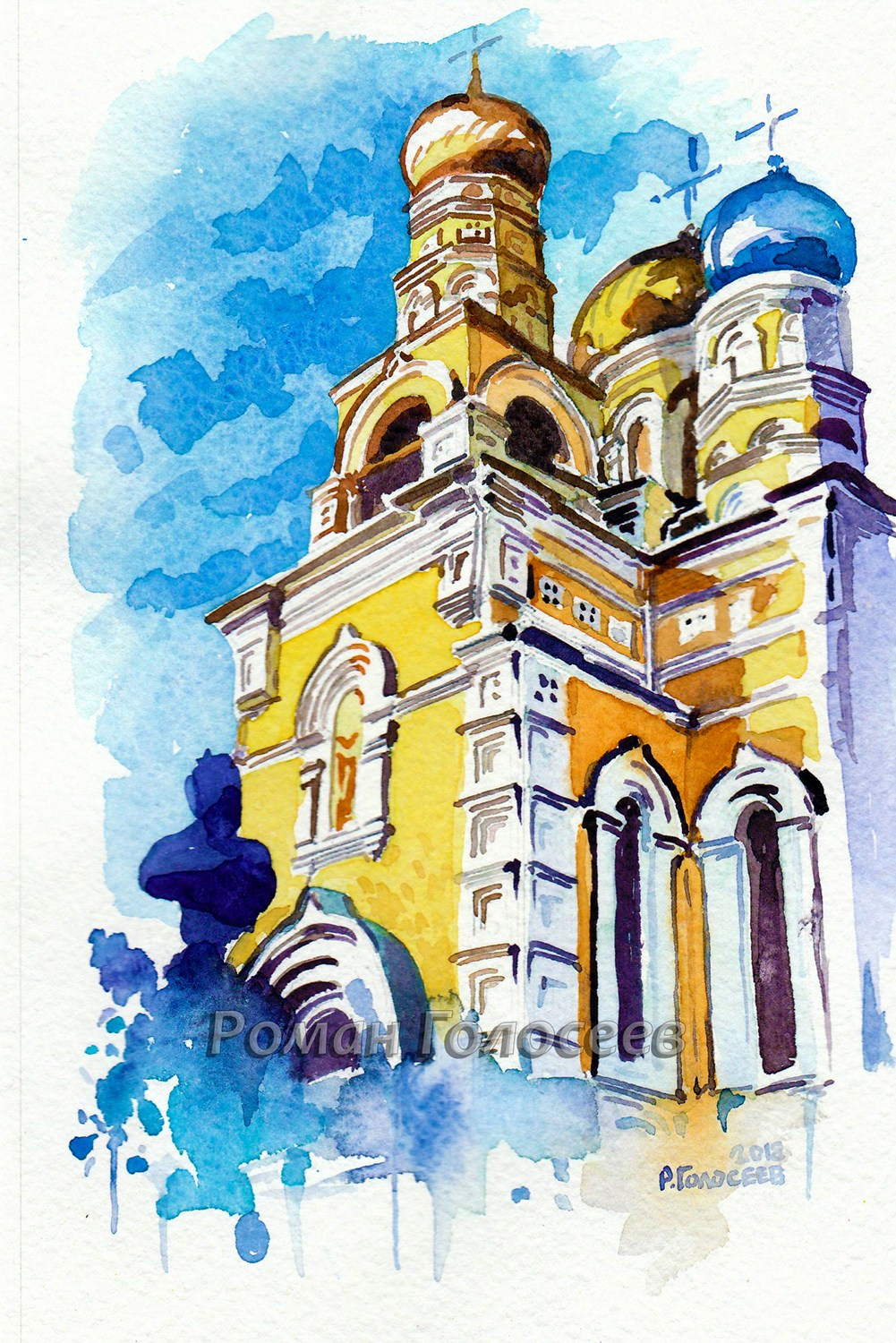 "Покровский кафедральный собор", 21х15, бумага, акварель, 12.10.2018