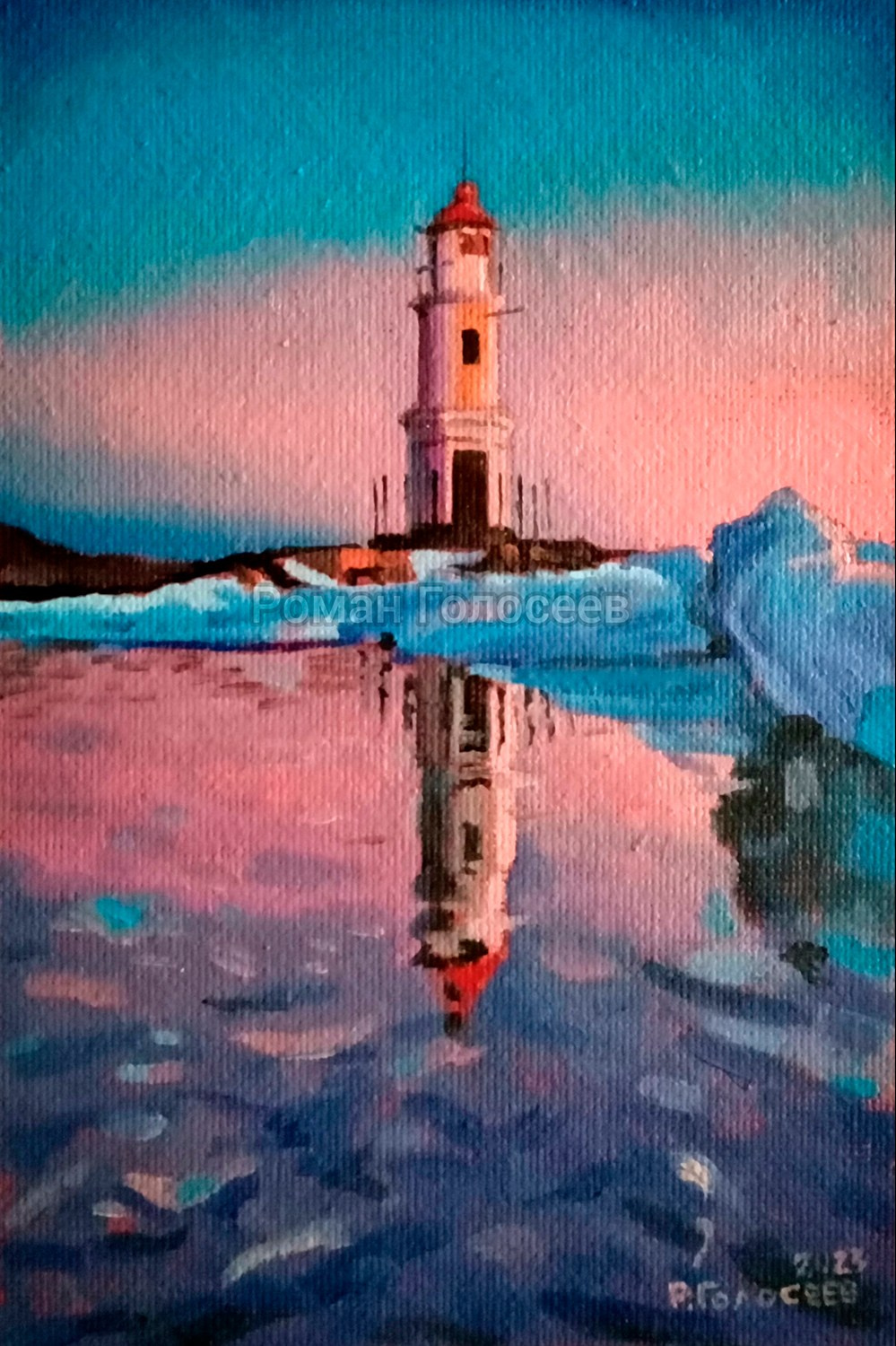 "Отражение, маяк", 15х10, холст, масло, 05.08.2023