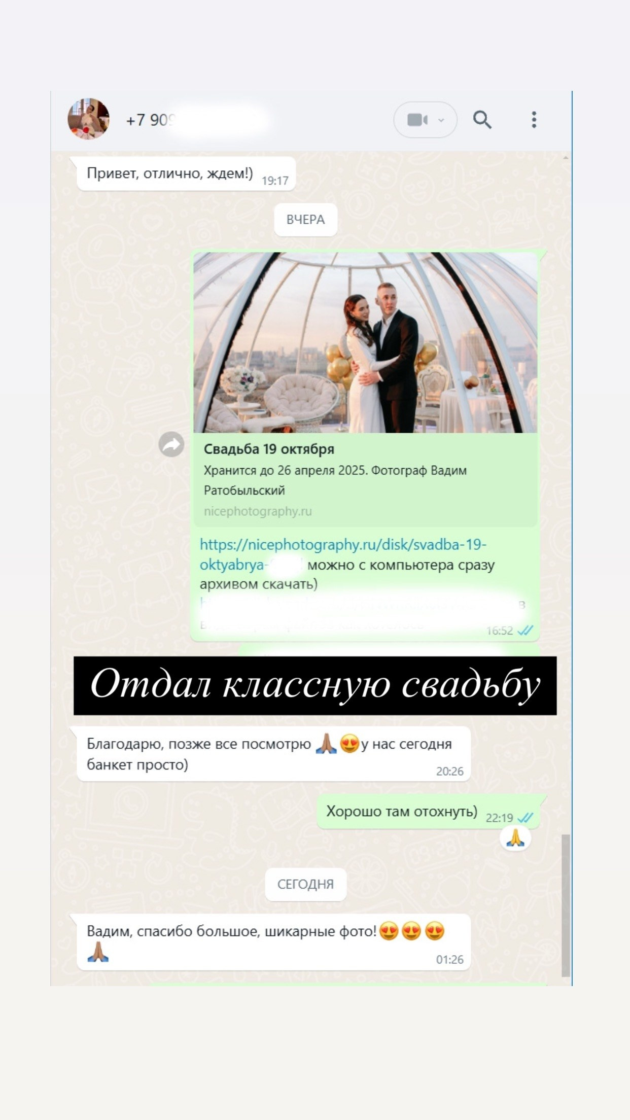 СВАДЕБНЫЙ ФОТОГРАФ МОСКВА: роспись, прогулка, lovestory. утро невесты