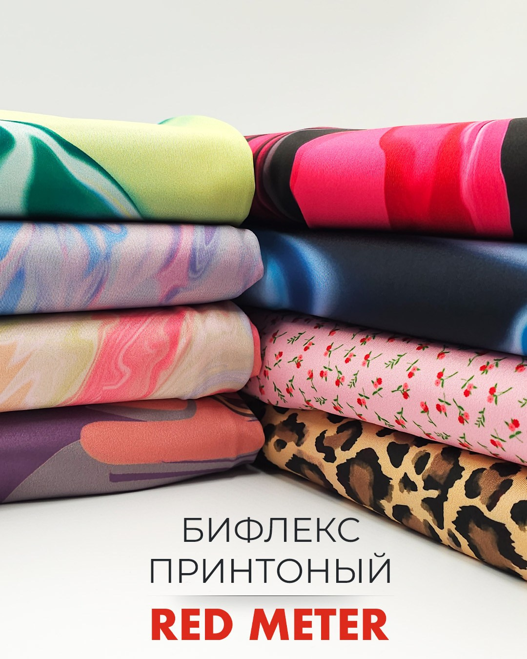 Съёмка для соц.сетей. Профессиональный фотограф в Москве и МО