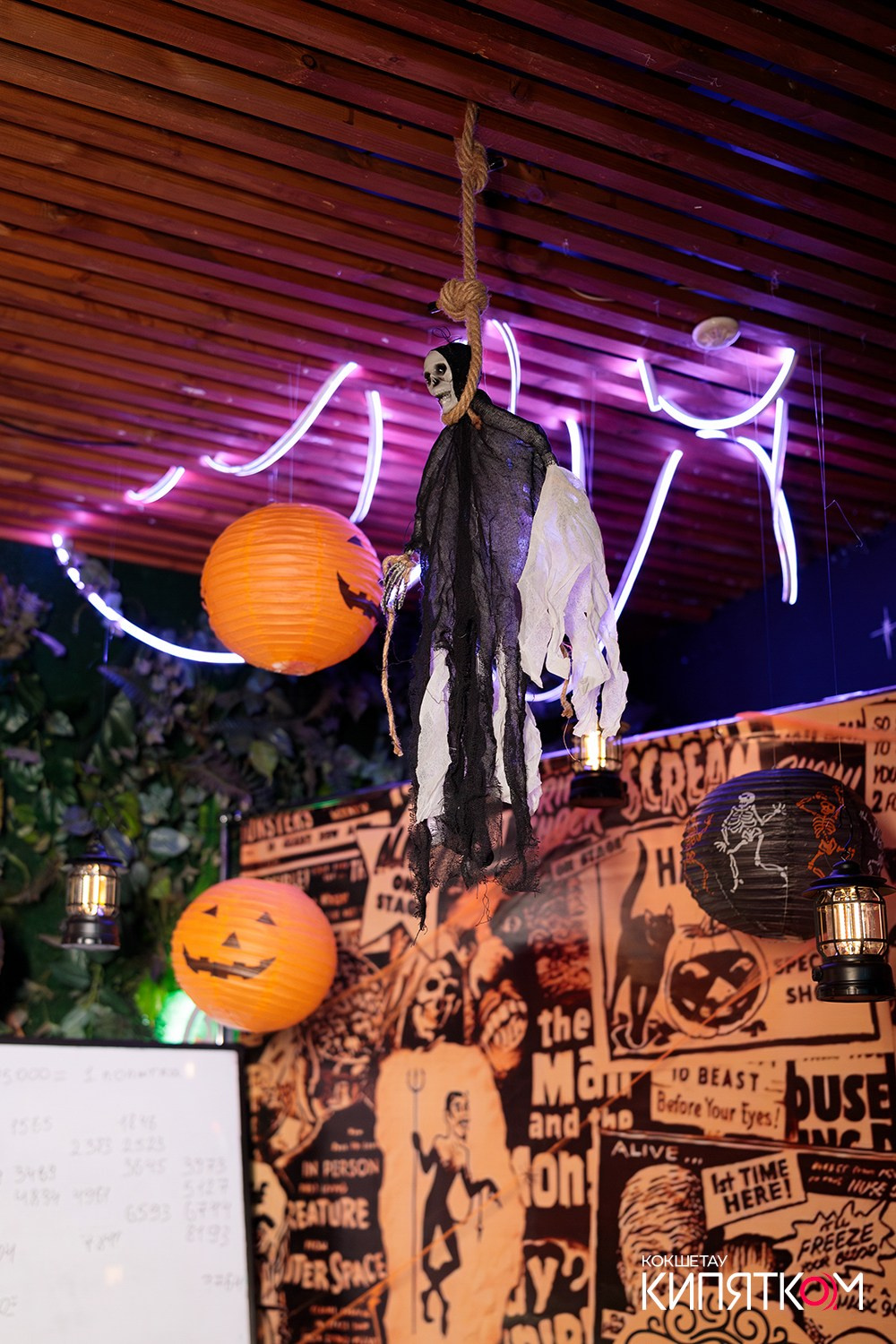 МЯТА LOUNGE. КИПЯТКОМ КОКШЕТАУ