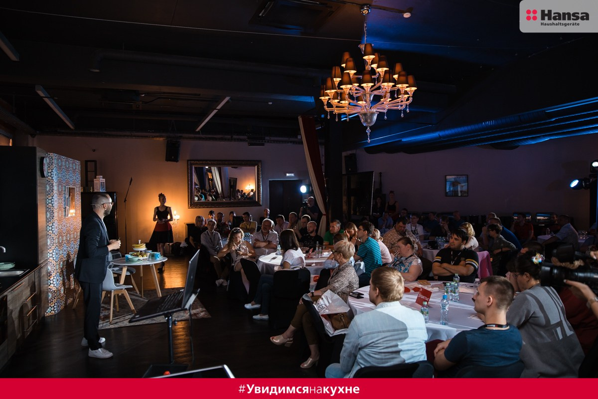 Hansa Красный Октябрь. Фотограф в спб Александр Потапов