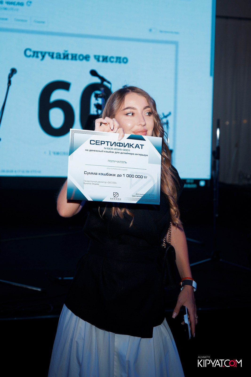 TRADITIONAL DESIGN DINNER 2025. КИПЯТКОМ АЛМАТЫ!