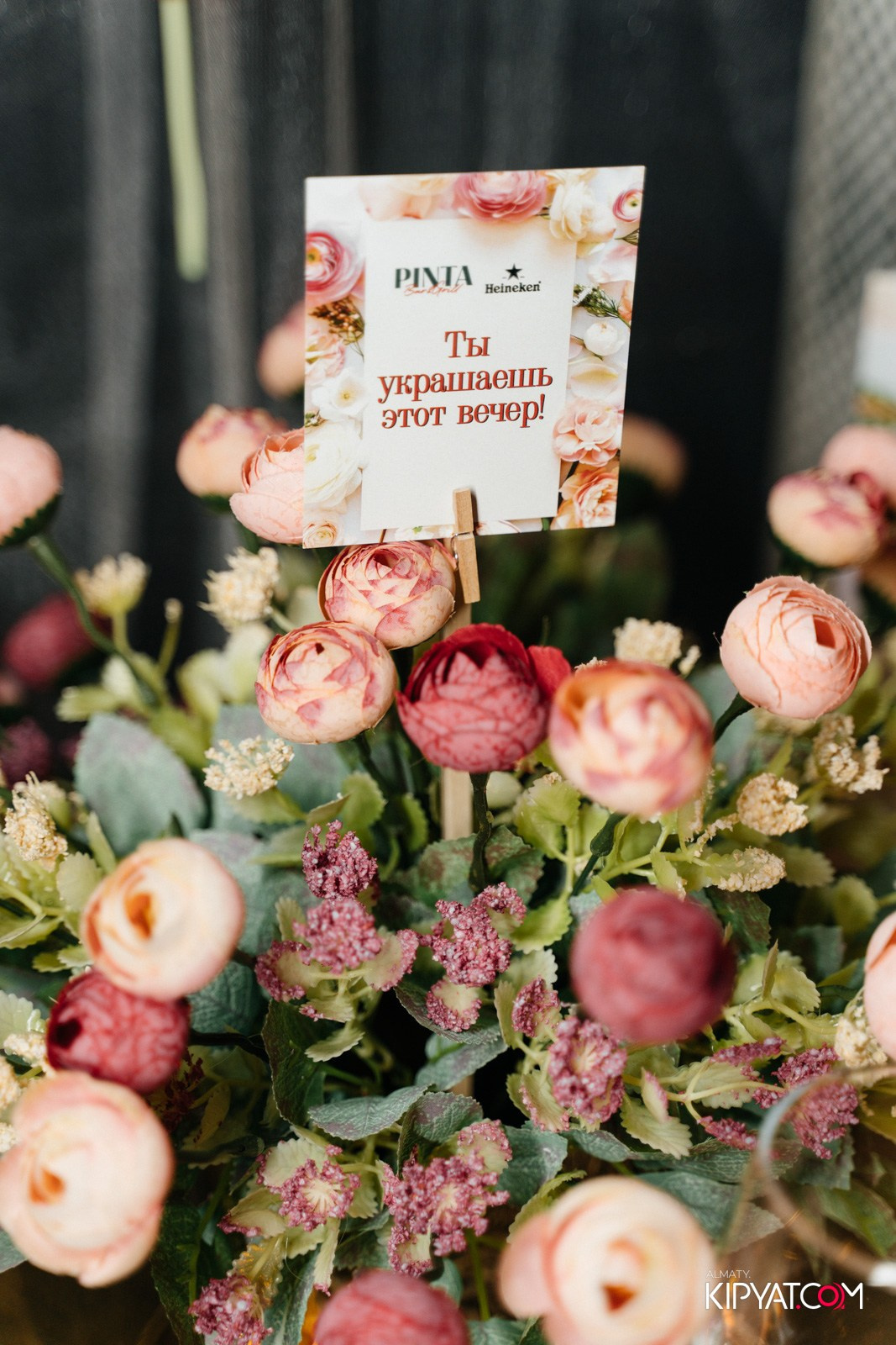 ПИНТА НА АЛТЫНСАРИНА. КИПЯТКОМ АЛМАТЫ!