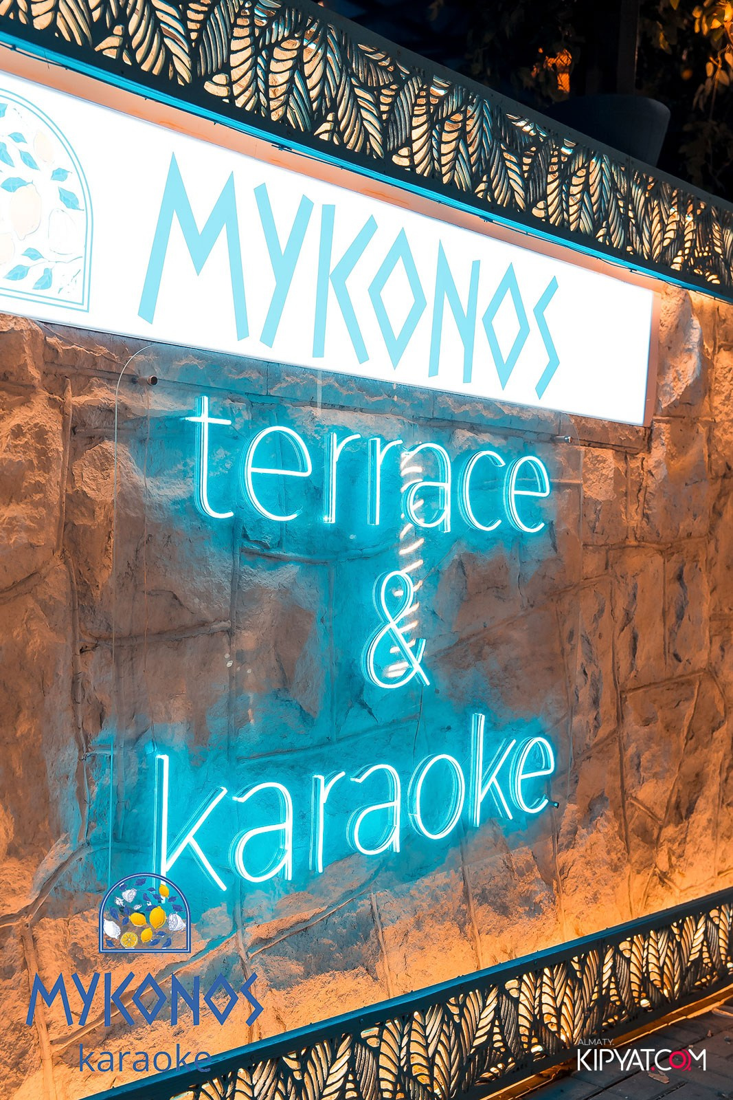 MYKONOS BAR. КИПЯТКОМ АЛМАТЫ!