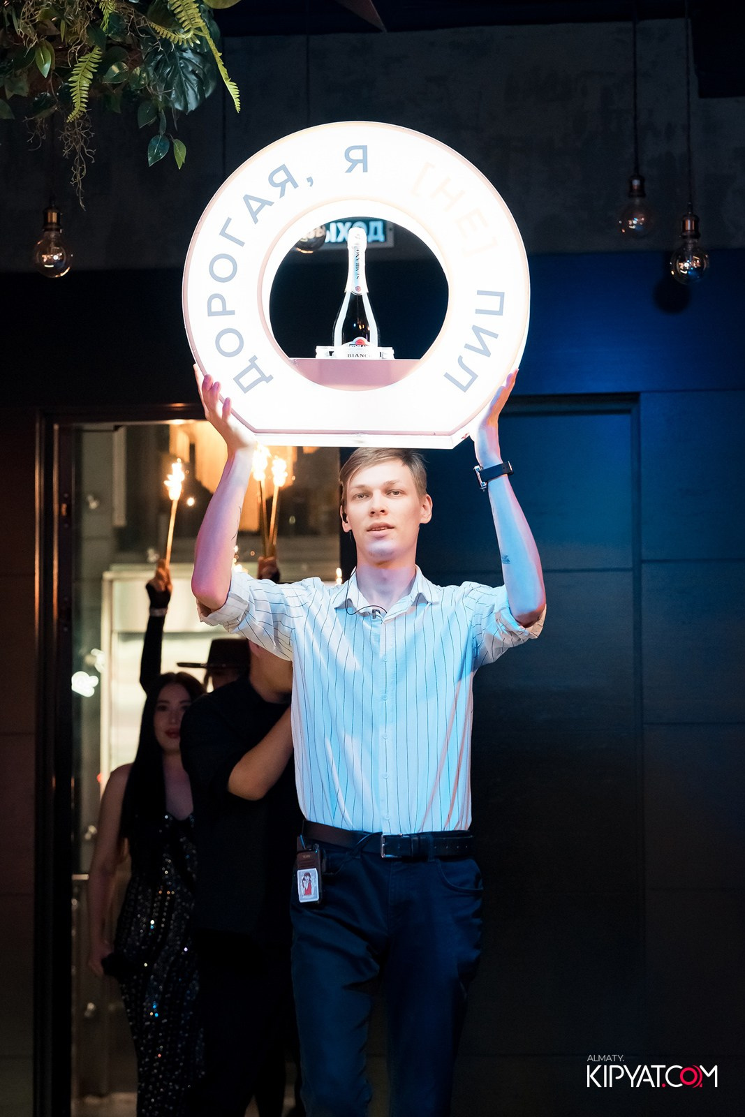 ДОРОГАЯ, Я НЕ ПИЛ. КИПЯТКОМ АЛМАТЫ!