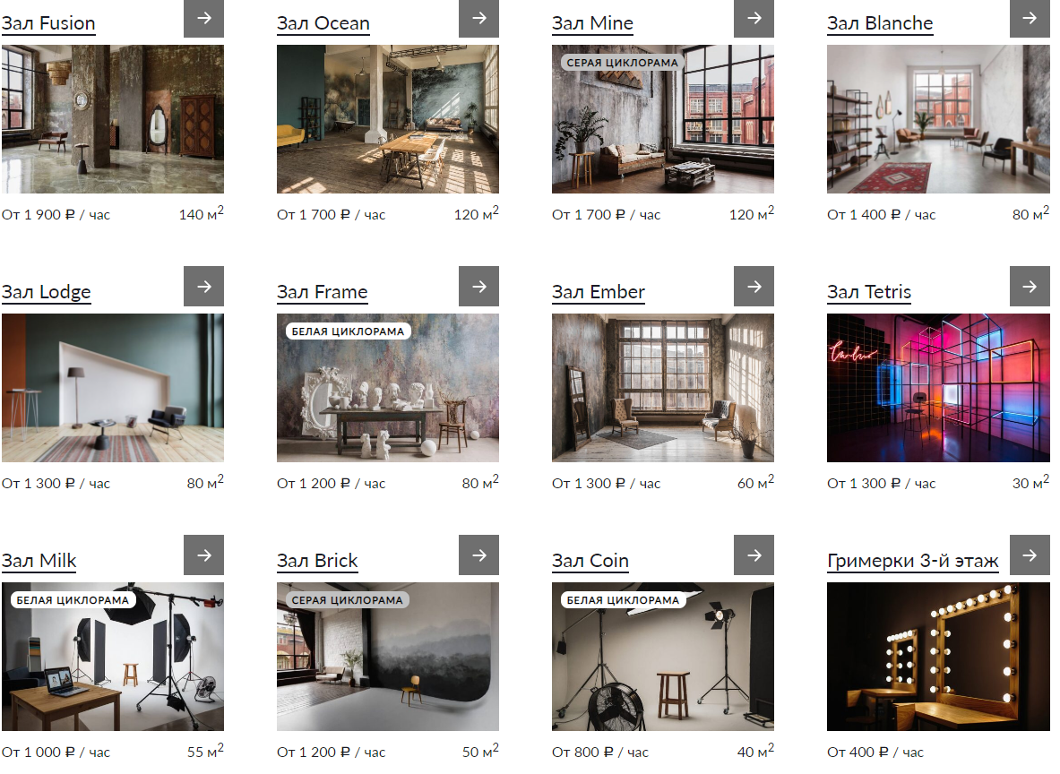 Фотостудии МОСКВЫ. Свадебный и семейный фотограф Виктория Носачёва. Щелково, Москва и МО