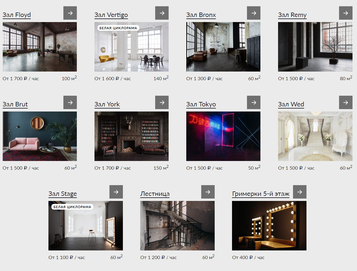 Фотостудии МОСКВЫ. Свадебный и семейный фотограф Виктория Носачёва. Щелково, Москва и МО