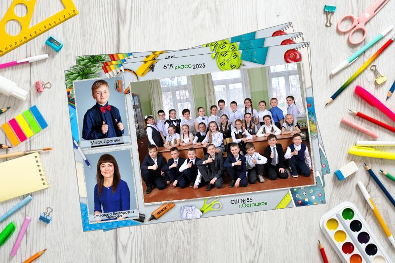 Общая фотография класса в рамке с дополнительным портретом. Выпускные альбомы в Иваново в детский сад и школу. Александр и Светлана Янкины