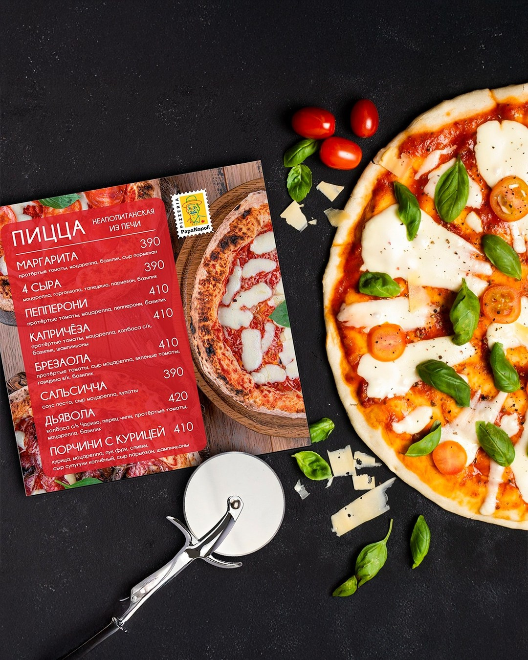 ПОЛИГРАФИЯ