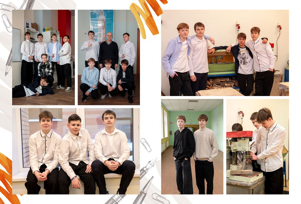 Глобус терракотовый. Выпускной альбом Чехов, Подольск, Москва