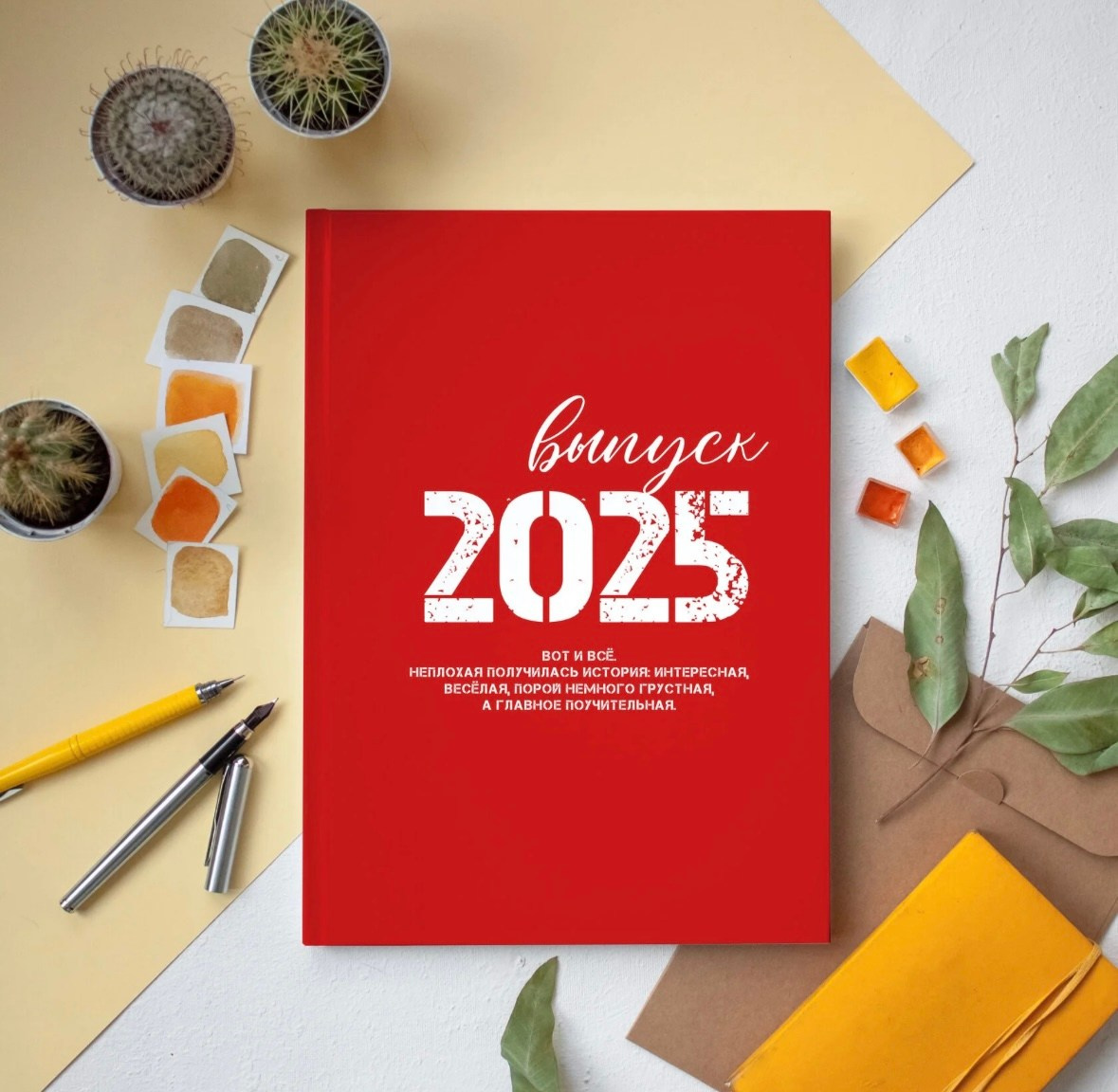 Выпускные альбомы. Фотограф в Оренбурге Kreesha (Альбина Галявиева)