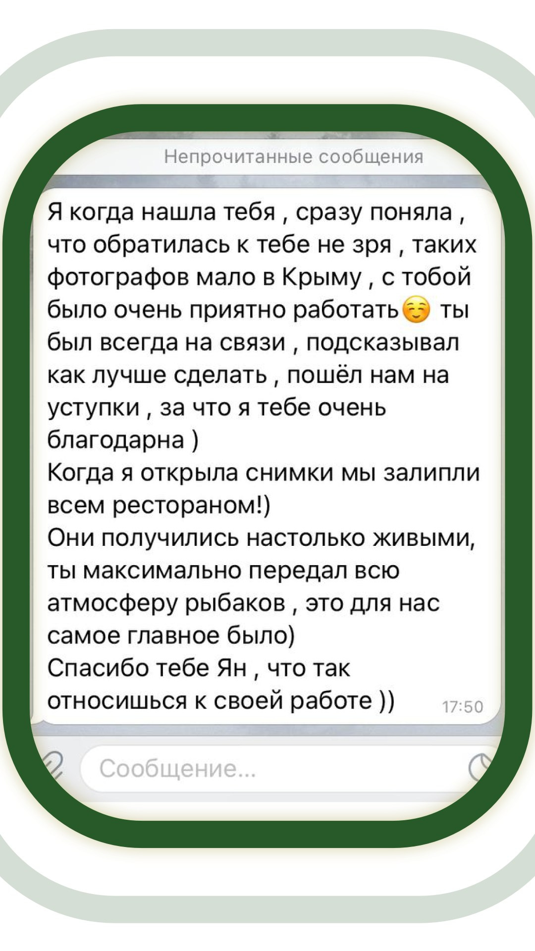 Ценности моей работы – качество, ответственность, индивидуальный подход. Ян Долматов — фотограф, видеограф и продюсер на Пхукете, Таиланд