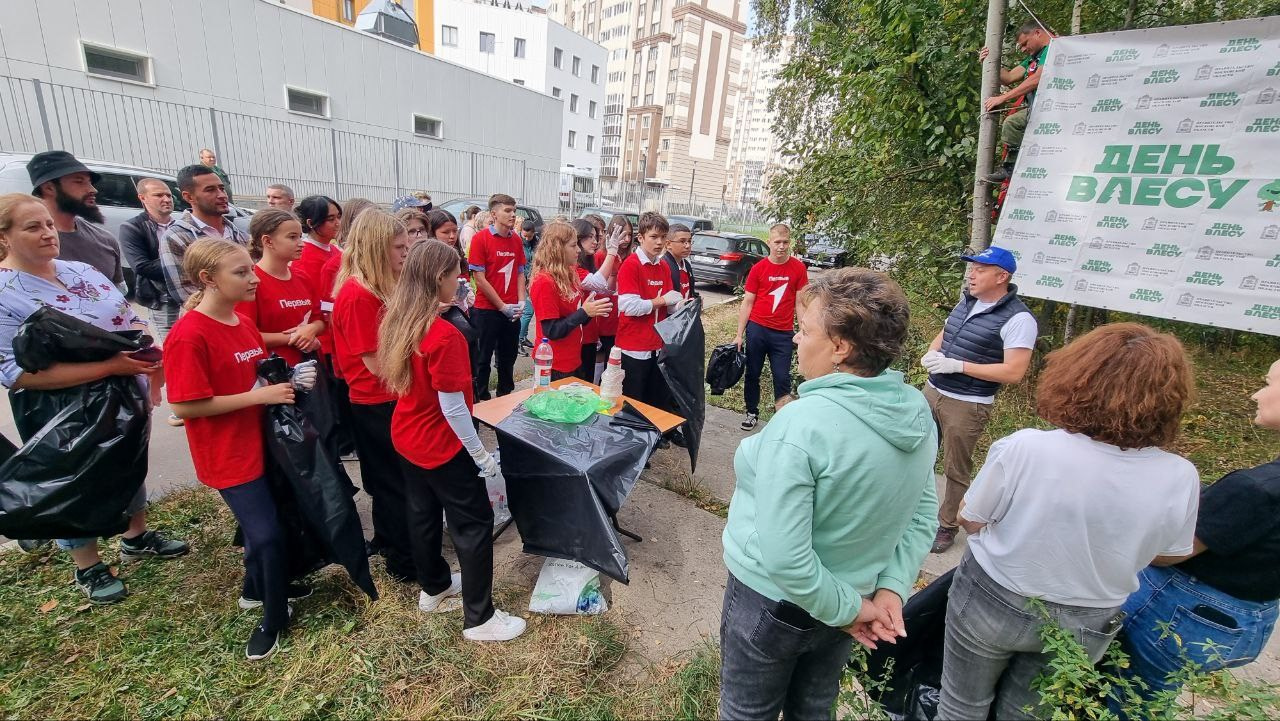 День в лесу. Женсовет микрорайона Южный Домодедово