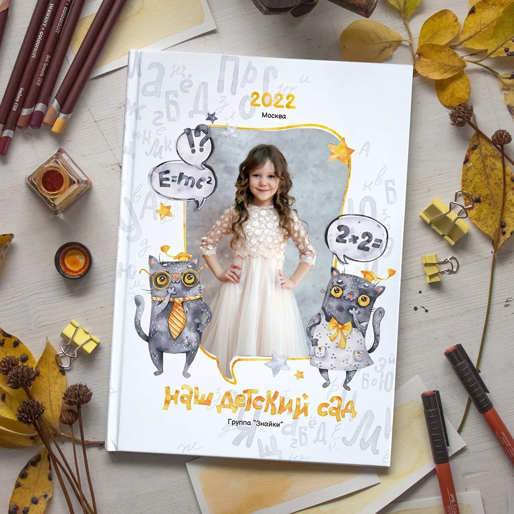 2000 руб. 2 разворота (4 страницы). Выпускные альбомы для школы и детского сада. Брянск, Дятьково