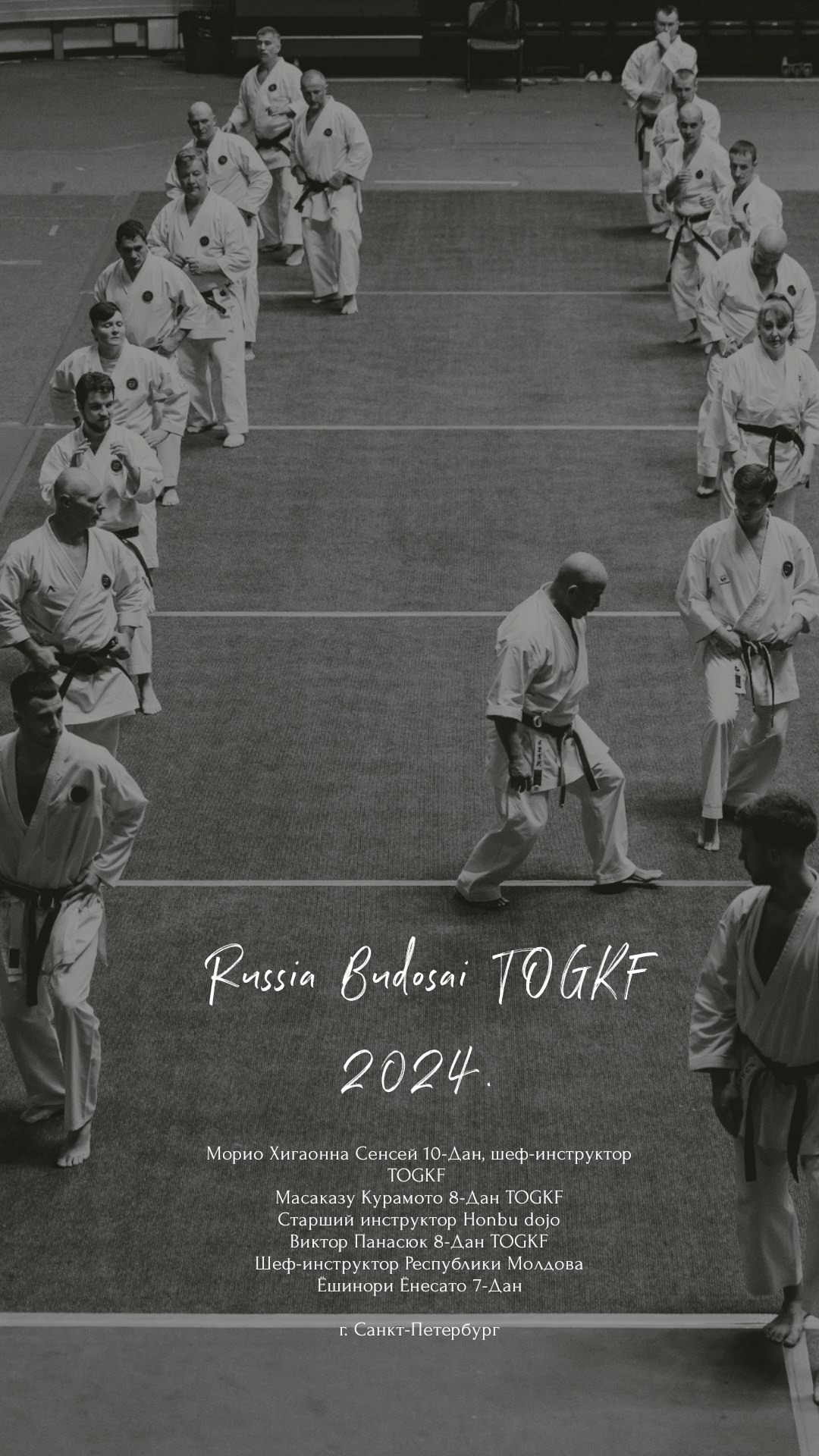 СПОРТ. Портфолио свадебного фотографа. Роман Каргаполов