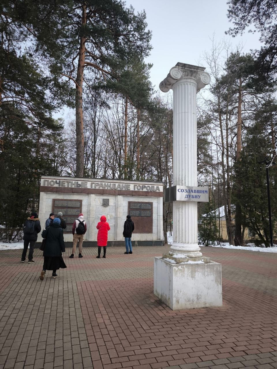 Дубна. Экскурсионная поездка | 12.04.2025. Галерея Фантим