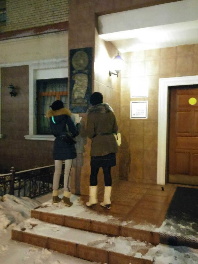 Квест «Миссия Купидон» | 12.02.16. Галерея Фантим