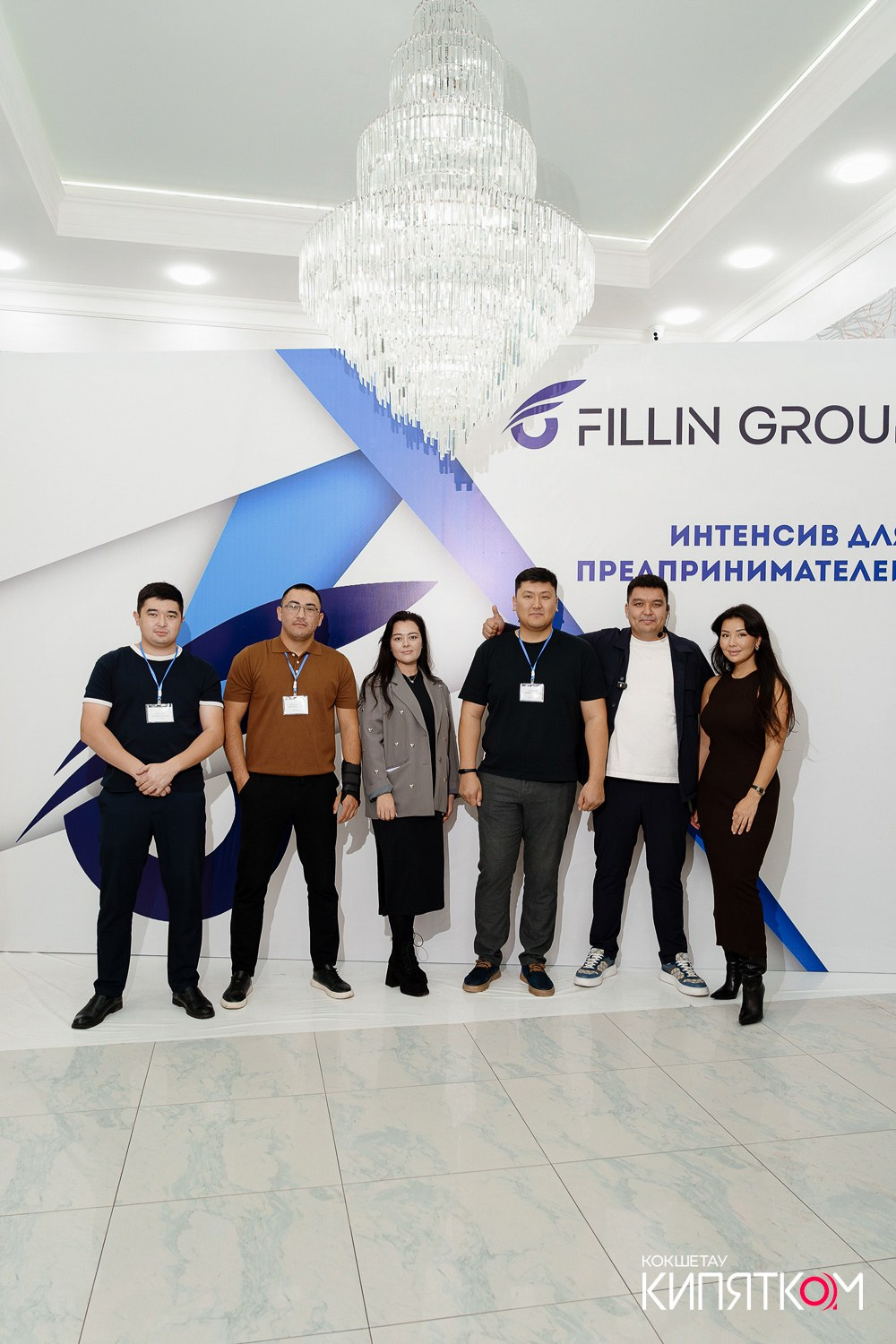 ИНТЕНСИВ ДЛЯ ПРЕДПРИНИМАТЕЛЕЙ ОТ АНУАРА ДОСЫМОВА. КИПЯТКОМ КОКШЕТАУ