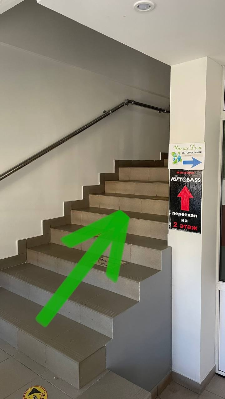 Адрес моей студии. Женский и семейный фотограф Елена Петрова