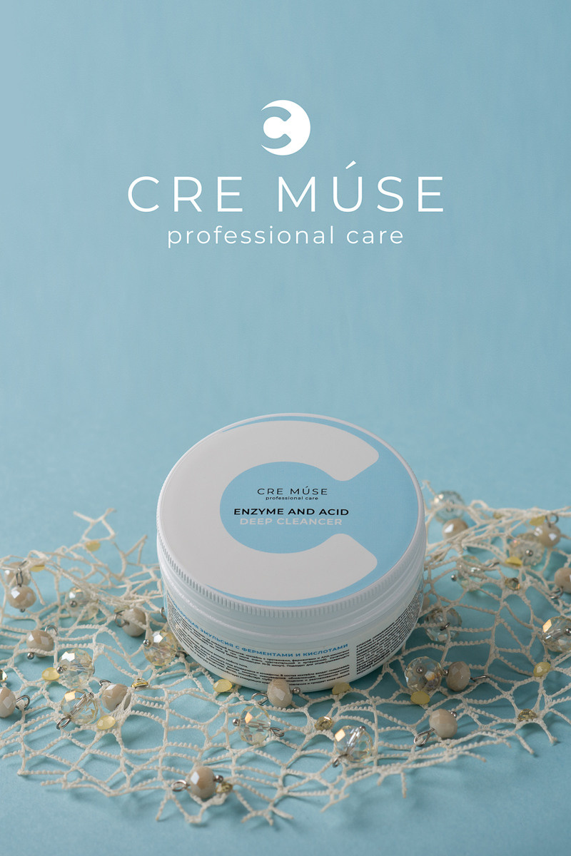 профессиональная предметная съемка в студии косметика 